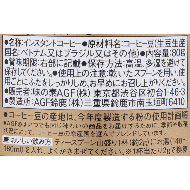 マキシム 2