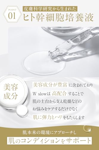 pg2 セット　新品未使用　プロテオグリカン　スキンケアセット4点 B/H COLLECT / PG2 セラムの公式商品情報｜美容・化粧品情報は