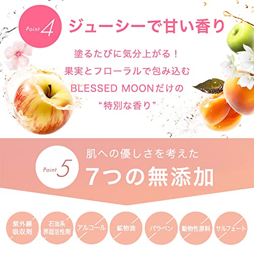 アイムミュートリップスティック 6