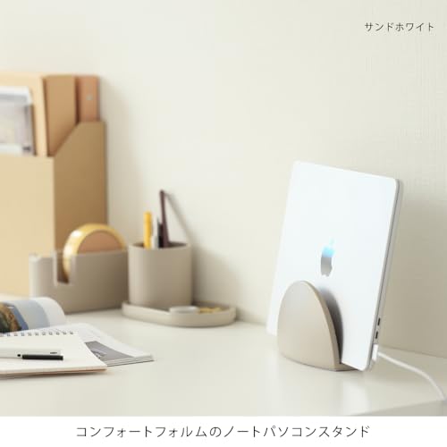 note PC stand 2