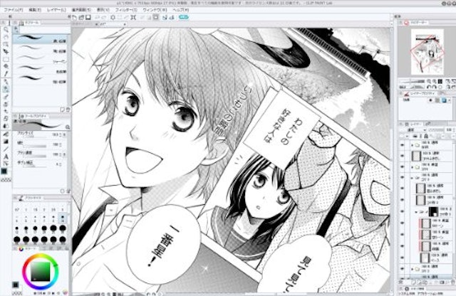漫画制作ソフトのおすすめ人気ランキング7選 Mybest 漫画制作ソフトのおすすめ人気ランキング7選 Mybest