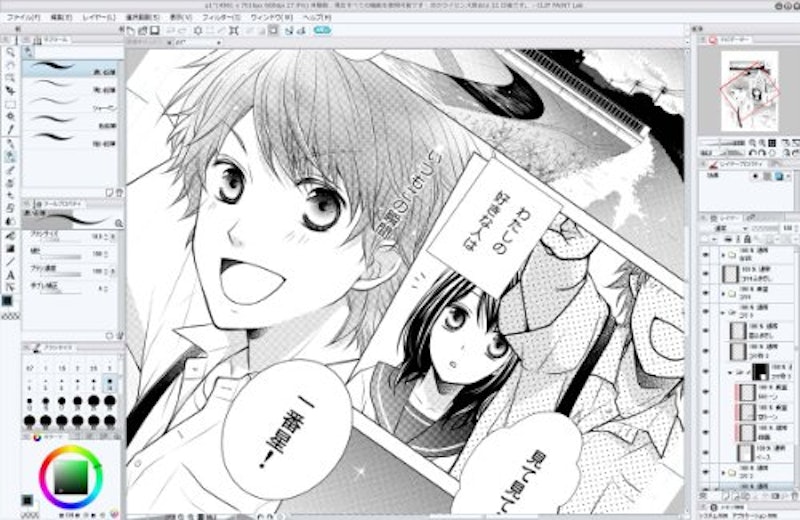 CLIP STUDIO PAINT PRO 4