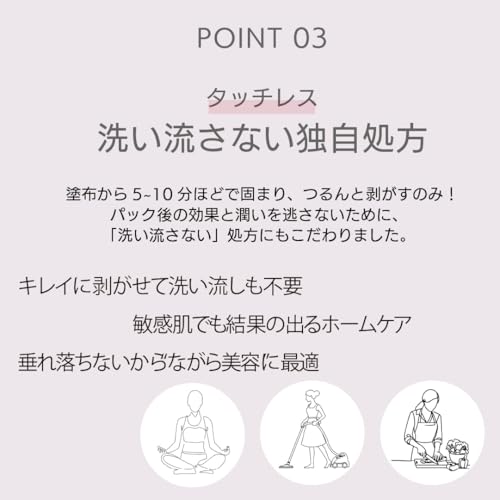 バランシングジェルパック 6