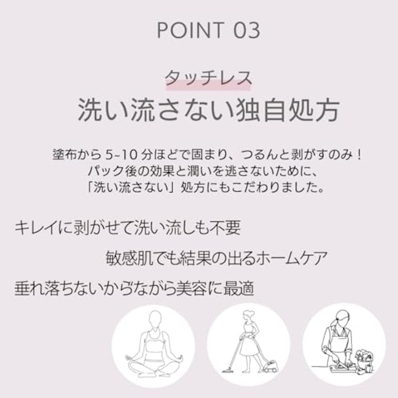 バランシングジェルパック 6