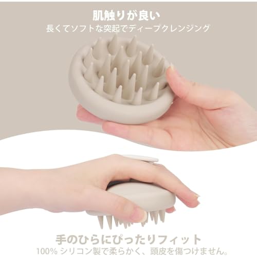 シャンプーブラシ 2