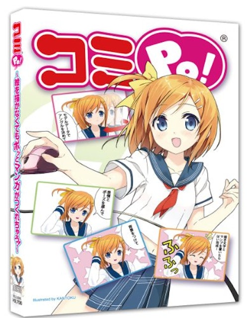 21年 漫画制作ソフトのおすすめ人気ランキング7選 Mybest 21年 漫画制作ソフトのおすすめ人気ランキング7選 Mybest