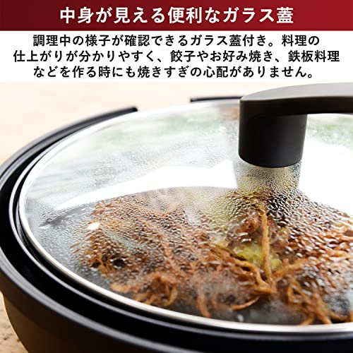 丸型ホットプレート   5