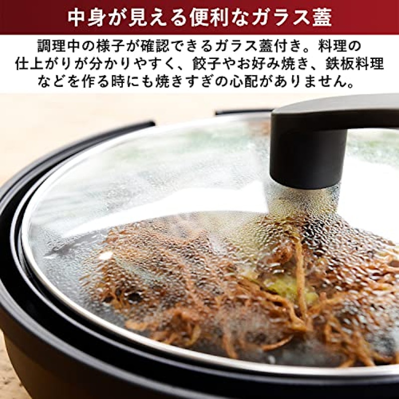 丸型ホットプレート 5