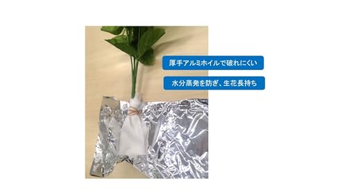 しっかりホイル 4