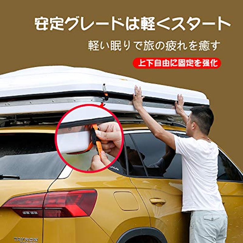 ルーフテント 2