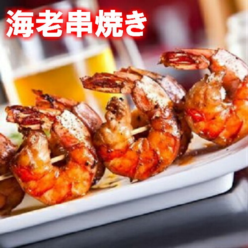 バナメイえび 4