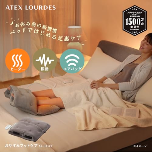 おやすみフットケア 2