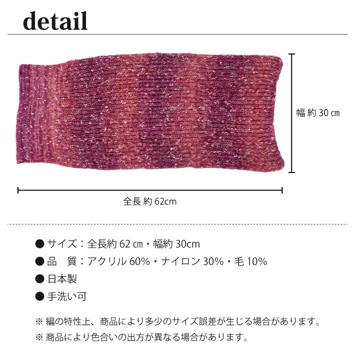 差込ミニマフラー 6