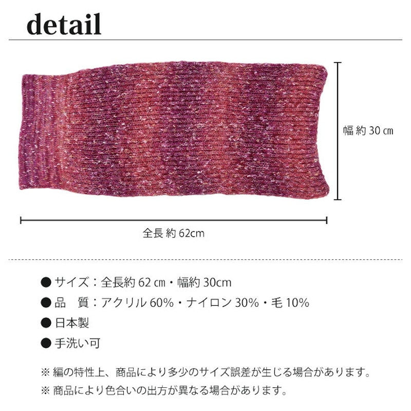 差込ミニマフラー 6