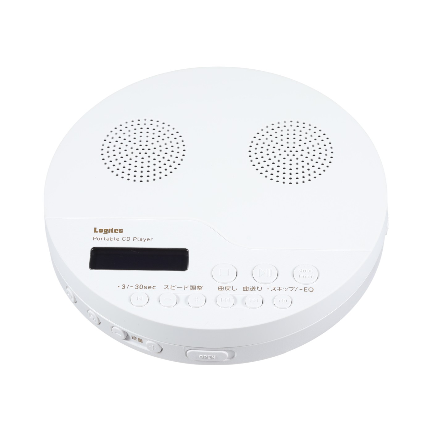 ポータブルCDプレーヤー 1