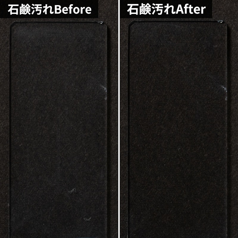 バスクレンジング こすらず60秒!お風呂を洗浄 8