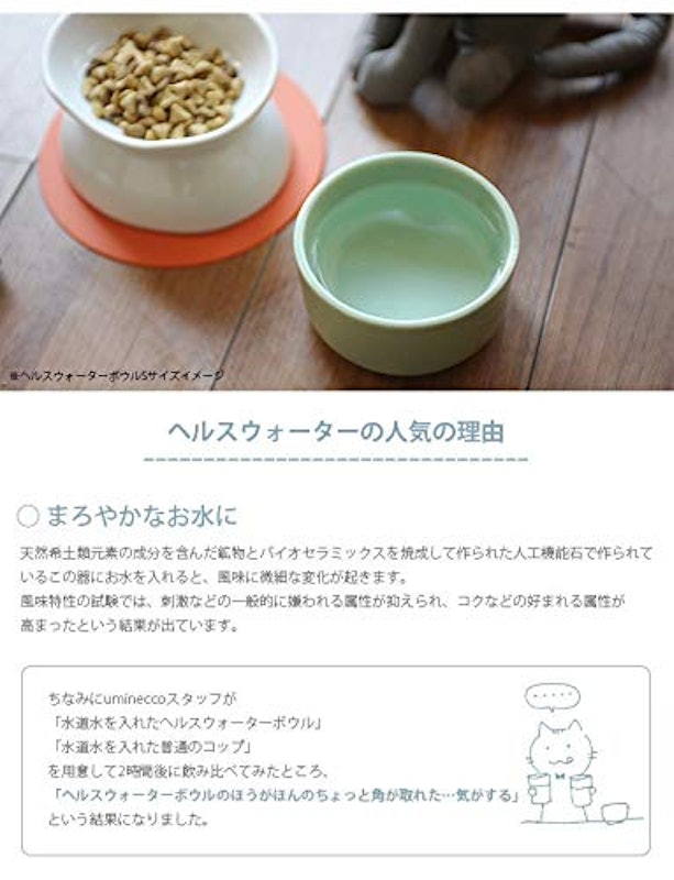 22年 犬用水入れのおすすめ人気ランキング49選 Mybest 22年 犬用水入れのおすすめ人気ランキング49選 Mybest