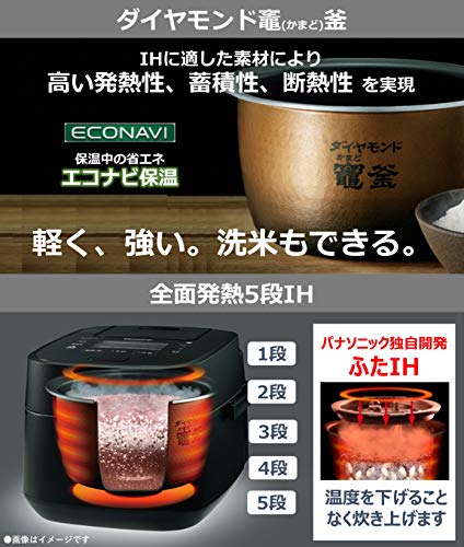 可変圧力IHジャー炊飯器 5