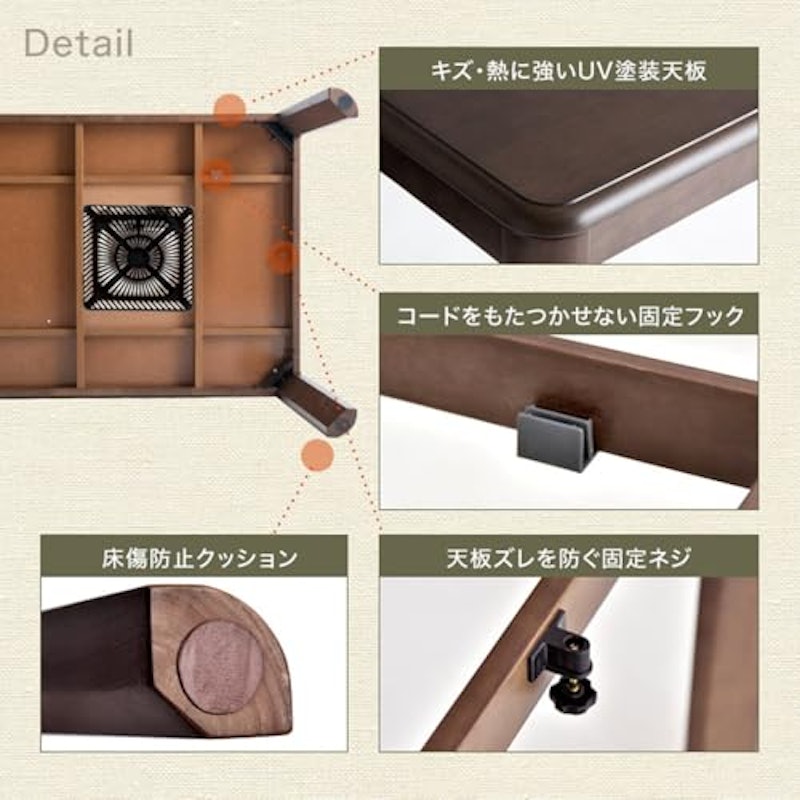 ダイニングこたつ 2点セット 6