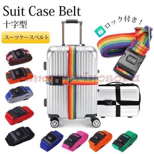 22年 スーツケース用の鍵のおすすめ人気ランキング選 Mybest