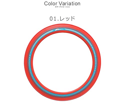 エクストリームコースターX 4