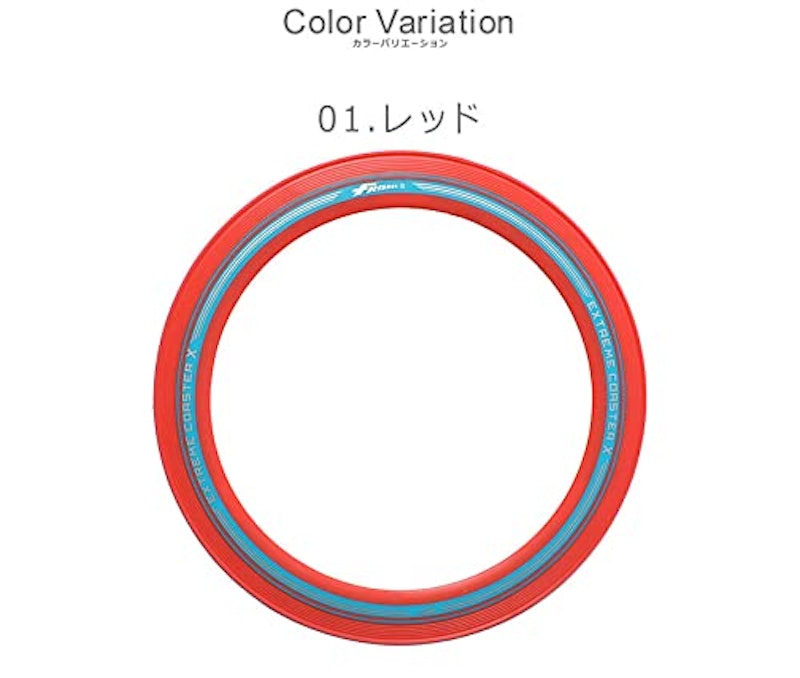 エクストリームコースターX 4