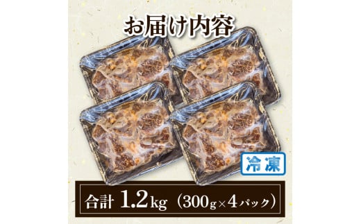 牛ハラミ 秘伝のタレ 6