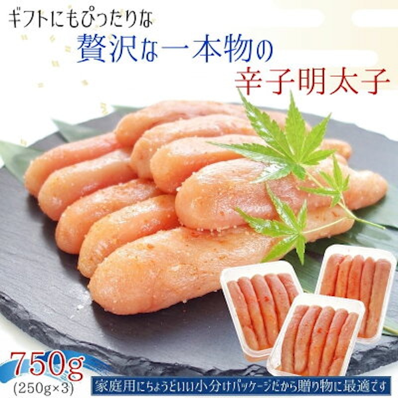 高級一本羽うす色辛子明太子 6