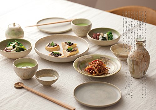 ほろよい薬膳 体をほぐして温めるおつまみレシピ 3