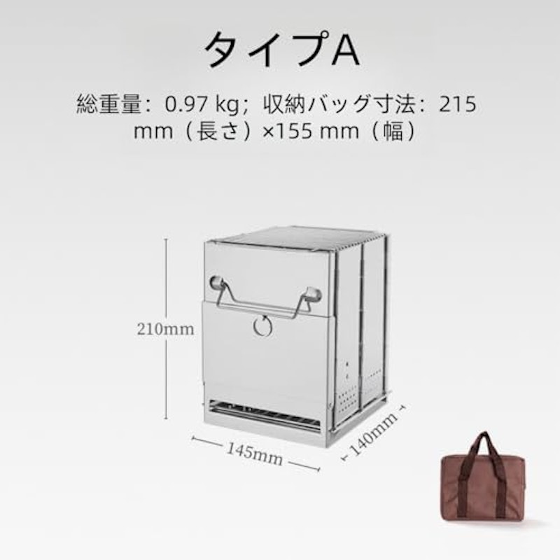 折りたたみ式薪ストーブ 2
