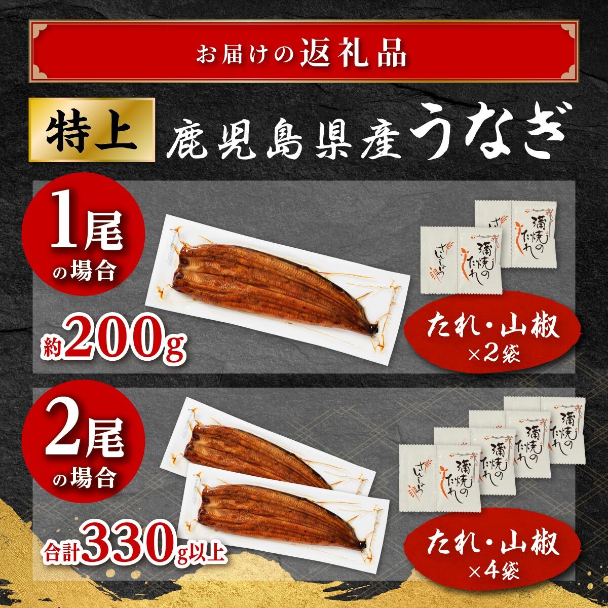 国産うなぎ蒲焼き(宮崎県産)10尾セット※1尾250g位の特大