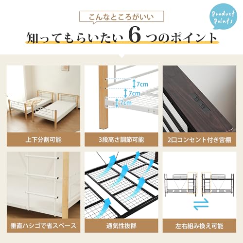 二段ベッド 6