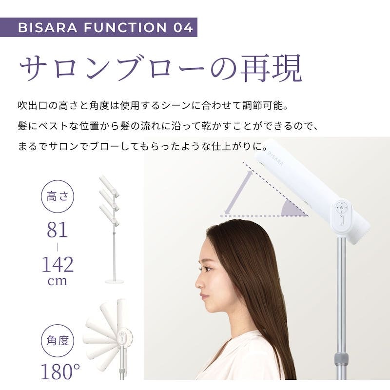 Light 8