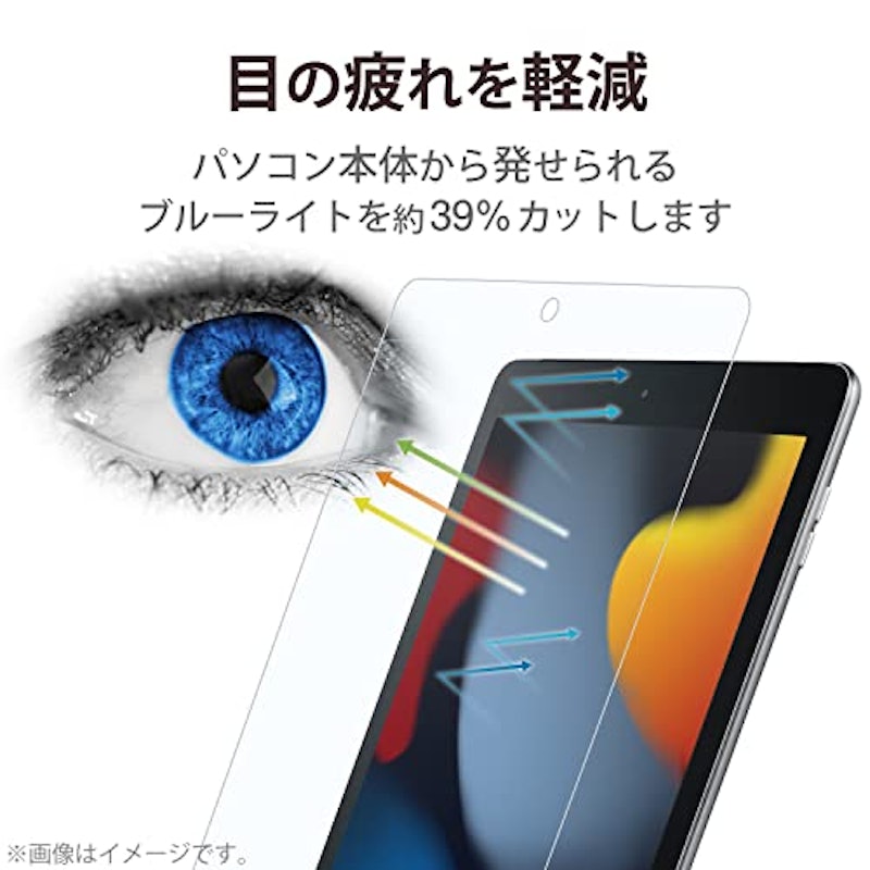 ゼロショックフィルム 4