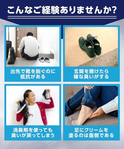 消臭 パウダー 3