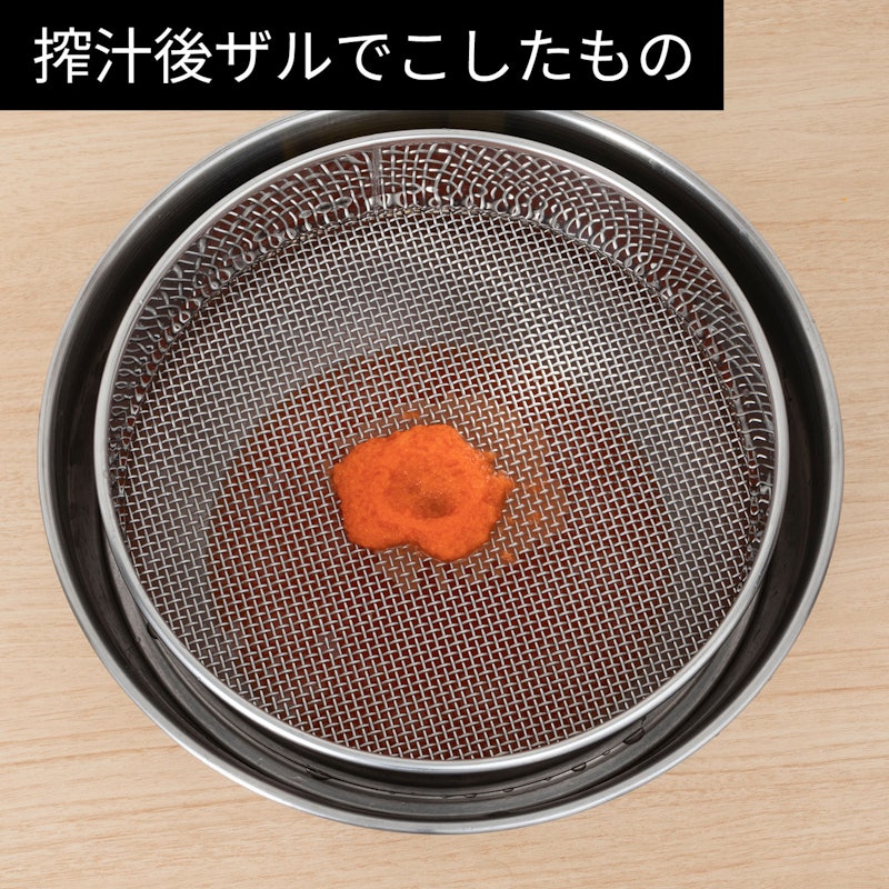 スロージューサー 8