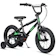 AVASTA 子供用BMX自転車 1