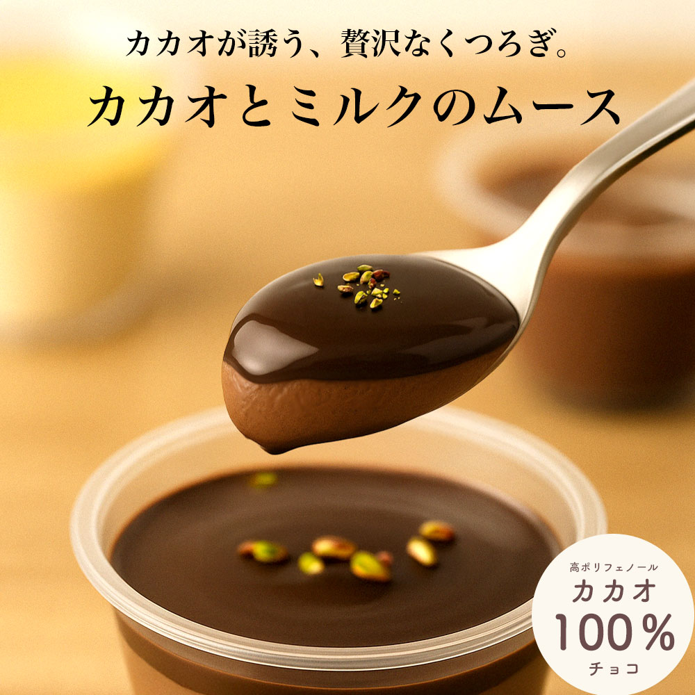 乳酸菌スイーツアソート 5