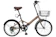 アイジュ 20インチ折りたたみ自転車 1