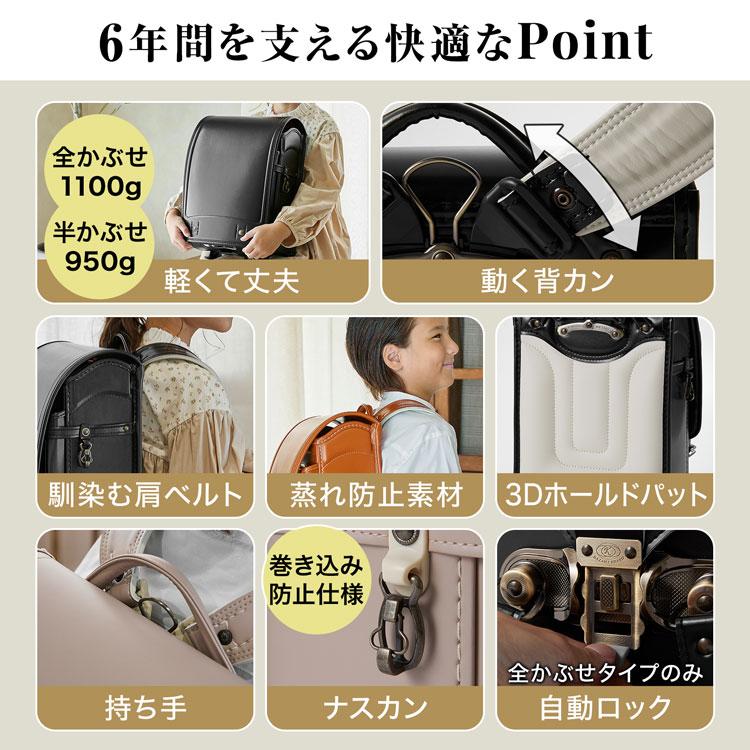 ランドセル 14