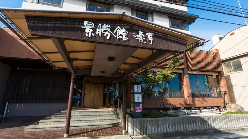 景勝館 漣亭 2