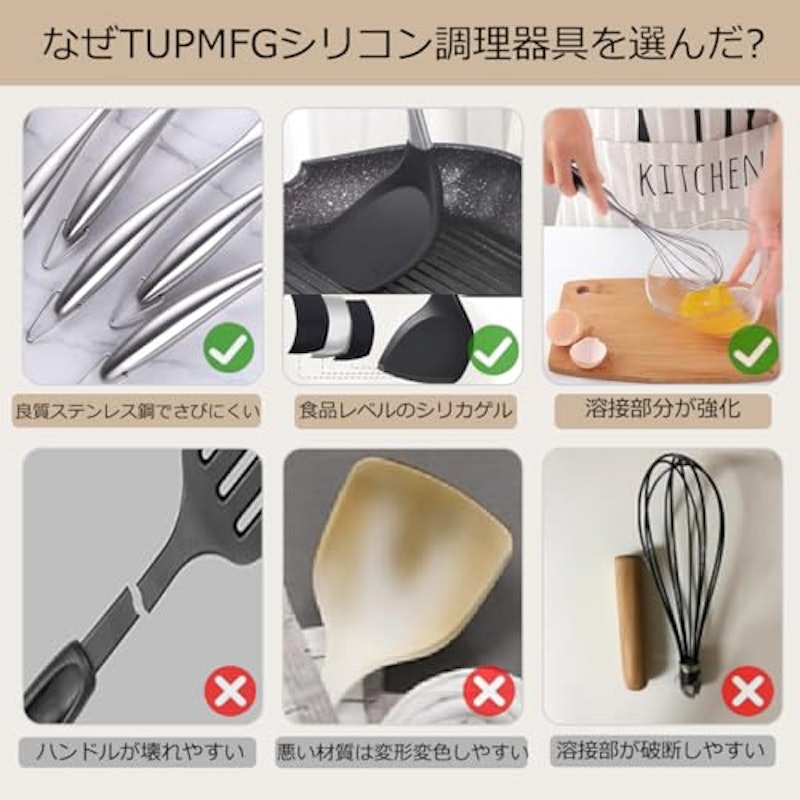キッチンツール 5点セット 2
