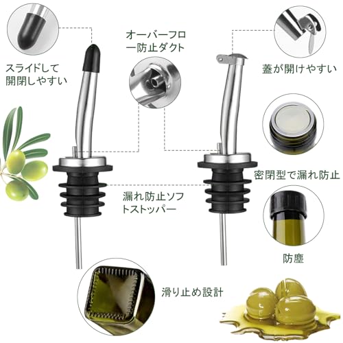 ガラス製オリーブオイル入れ 3
