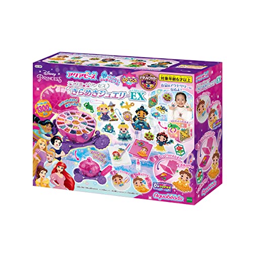 ディズニープリンセス きらめきジュエリーEX 1