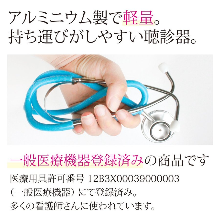 90%以上節約 ナーシングスコープ No.110 外バネ式 シングル ブルー qdtek.vn 90%以上節約 ナーシングスコープ No.110 外バネ式 シングル ブルー qdtek.vn