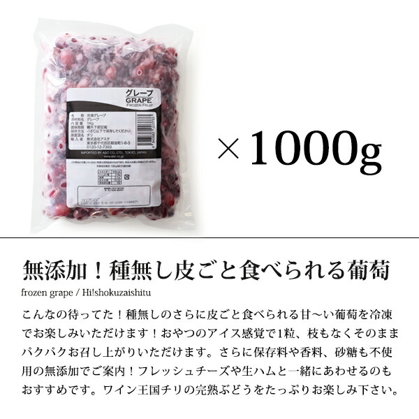 種なしグレープ 2