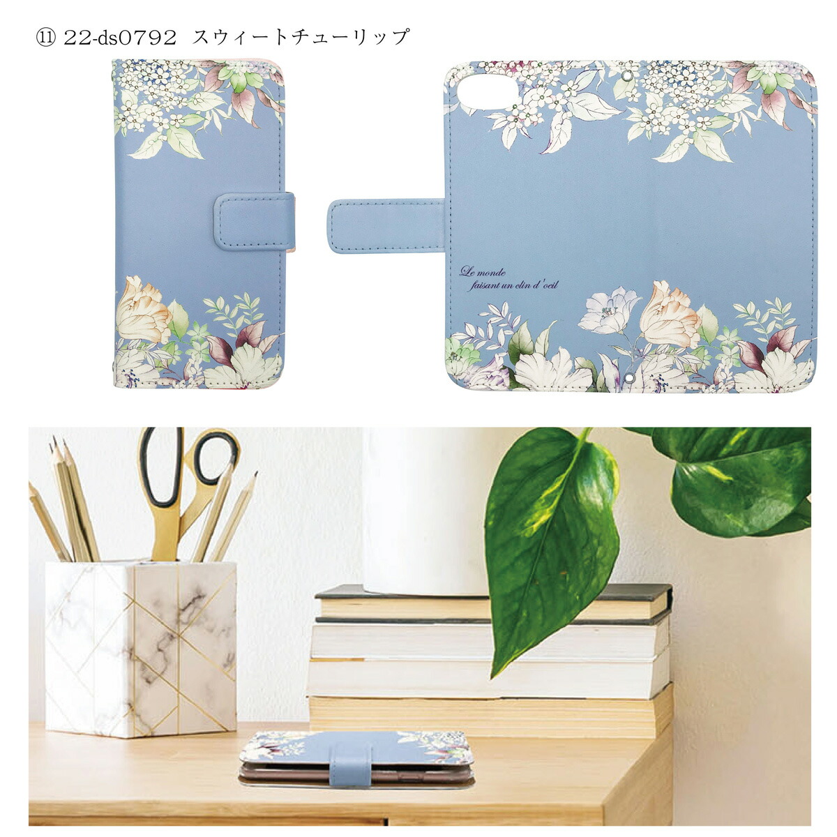 手帳型スマホケース 10
