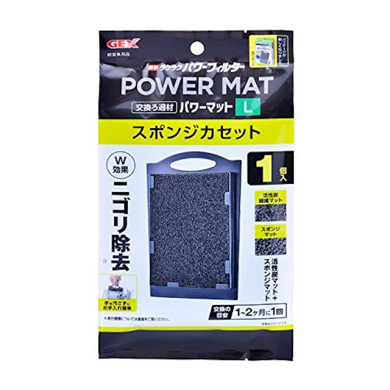 21年 水槽用ろ過材のおすすめ人気ランキング選 Mybest 21年 水槽用ろ過材のおすすめ人気ランキング選 Mybest