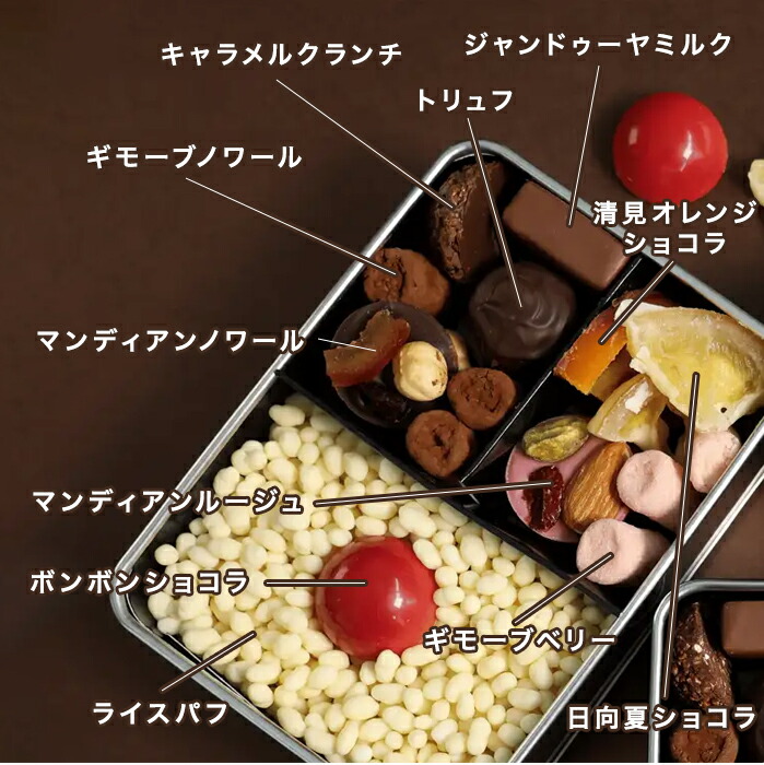 カカオ弁当 5