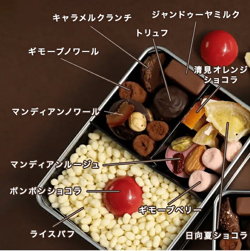 カカオ弁当 5